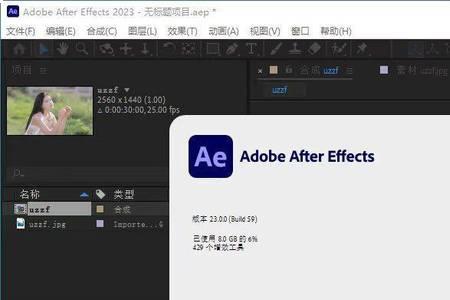 adobe animate是什么