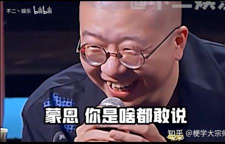 说话兜着点是什么意思