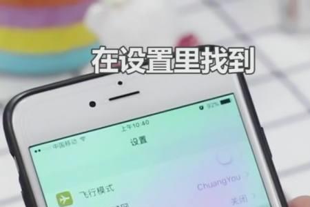 IphoneS8蜂窝版有必要吗