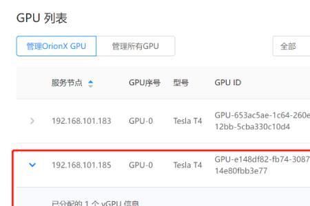 lne5次方等于多少