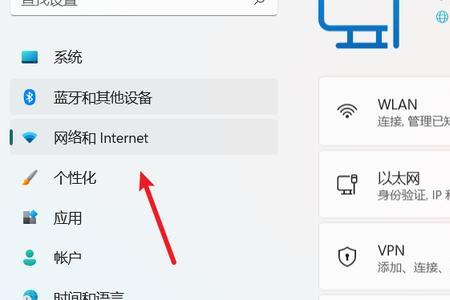 win11wifi已连接无法上网