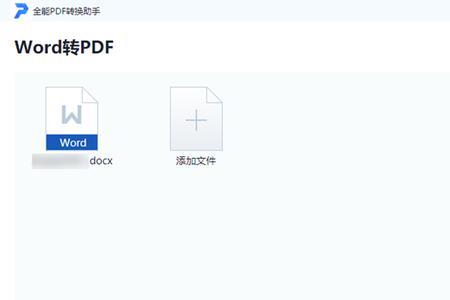 文件不以%pdf开始怎么解决