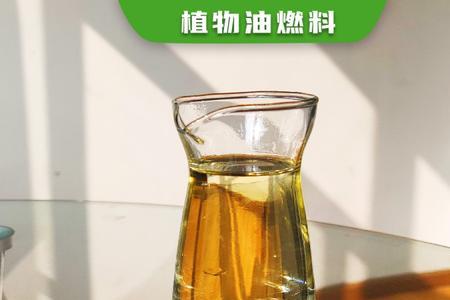 轻质白油燃料