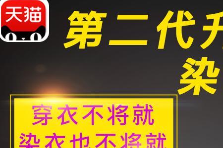 什么颜色衣服染料用最少