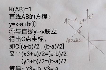 关于y轴对称的直线解析式