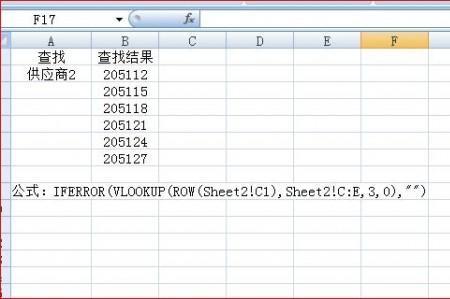 row在excel中用法