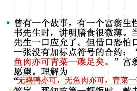 称在文言文中是什么意思