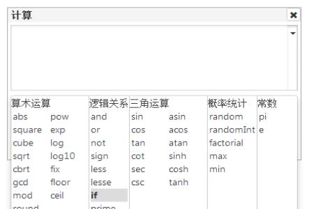 if网络用语什么意思