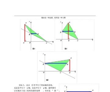 铅垂高水平宽公式