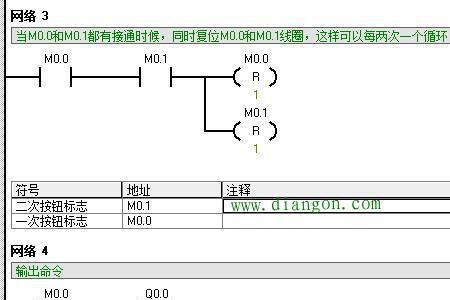 欧姆龙plc如何断电重启