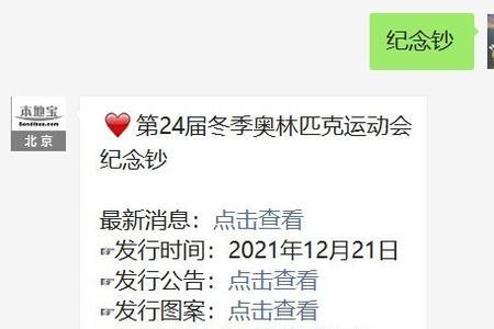 建行2022年国庆营业时间