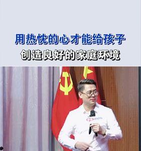 要有热忱的态度是什么意思