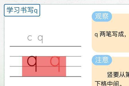 敏的占格