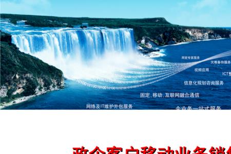 山东电信29元政企卡外地可以用吗