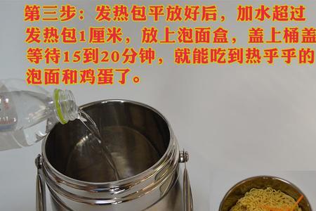 加热包会吸水吗