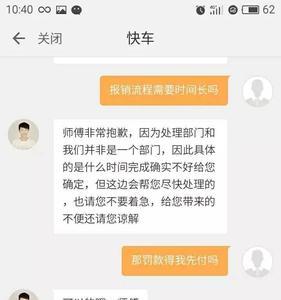 女朋友备注滴滴是什么意思