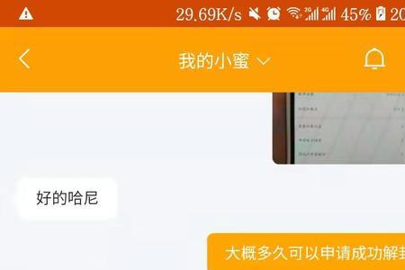 支付宝有逾期影响闲鱼卖东西吗