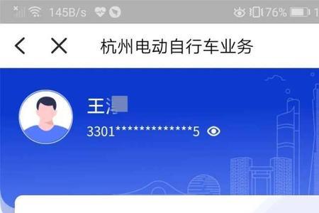 身份证照片上传加油app安全吗