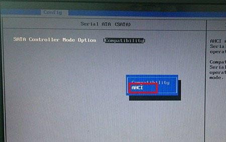 bios开启ahci模式对win10的影响