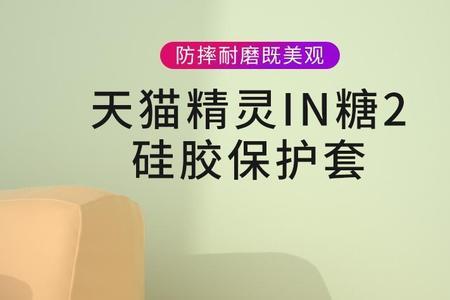 方糖2与in2糖哪个好