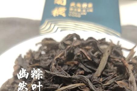 幽兰茶属于什么茶