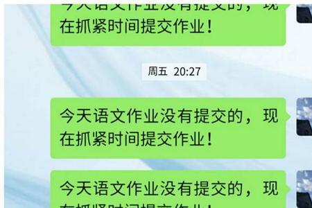 男生连麦女生写作业说明什么