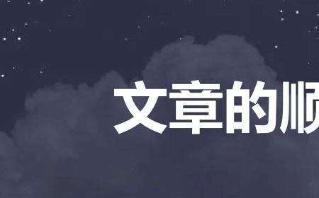 总分的叙述方式是什么意思