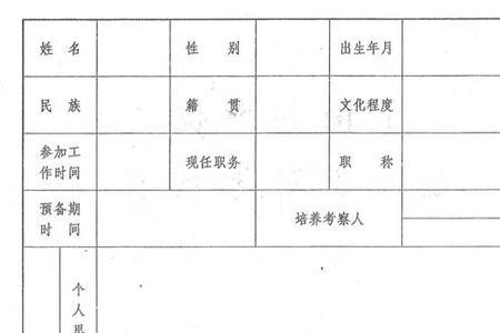 预备期一年起止时间