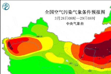 天气预报轻度污染什么意思