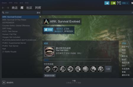 怎么让steam游戏不在桌面上