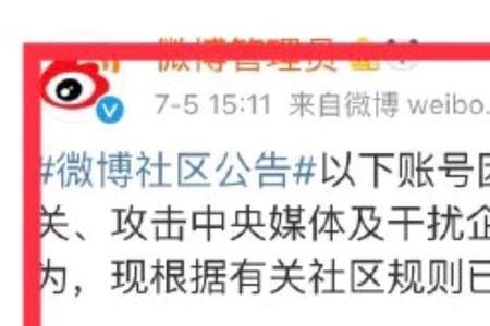 以泄私愤的读音