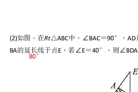 三角形垂直定理和性质定理