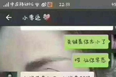 男大女十三岁有什么说法