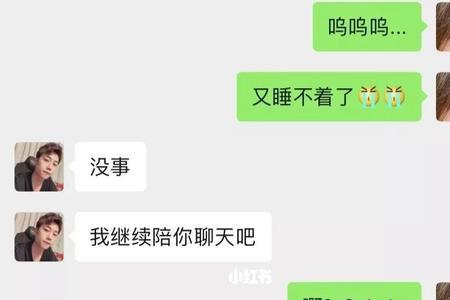 偏爱你什么意思