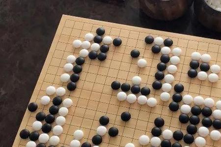 围棋棋力是什么