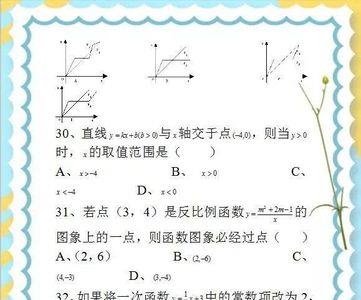 一百道题错一道正确率是多少