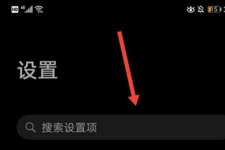 oppo怎么关闭nfc快捷启动