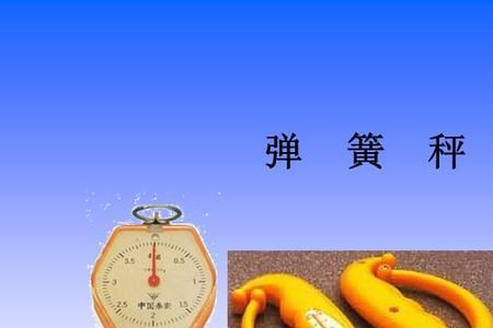 100千克 1千克 成语