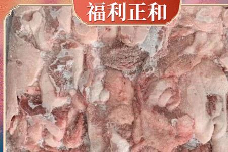 猪肉里的三七是什么