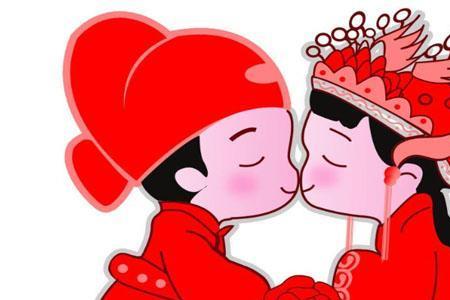 两头婚结婚需要准备什么