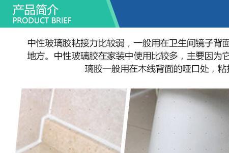 玻璃胶粘柱头灯粘的住吗