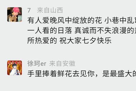 思念之情溢于言表什么意思