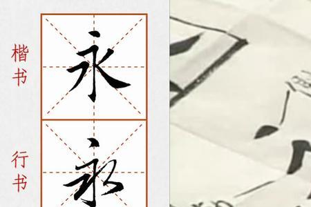 米字旁18画的字有哪些