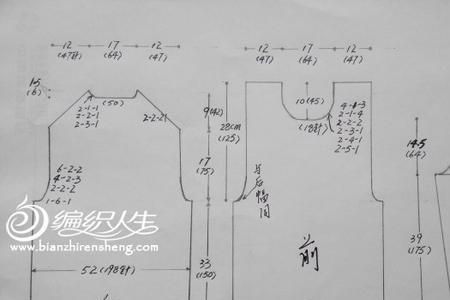 男士毛衣留几寸开领窝