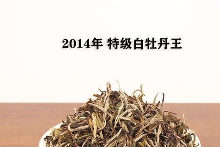 什么茶很细白色