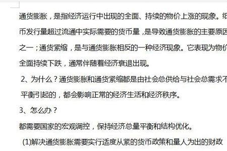 文综达到255是什么水平