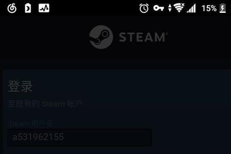 steam令牌为啥显示手机号码无效