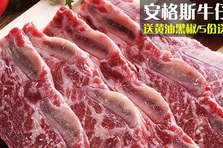 牛肩肉做牛排腌制