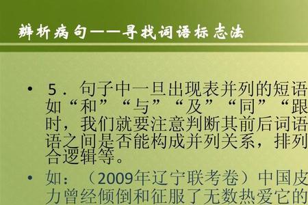 报纸可以组成什么成语