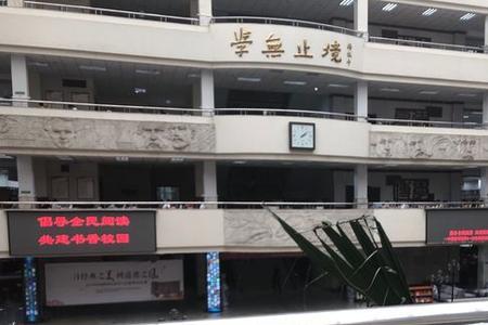 沈阳师范大学在图书馆哪个区